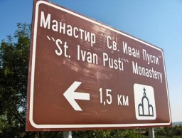 A new Bulgarian act stipulating that signs and tags should be written in the Roman alphabet
